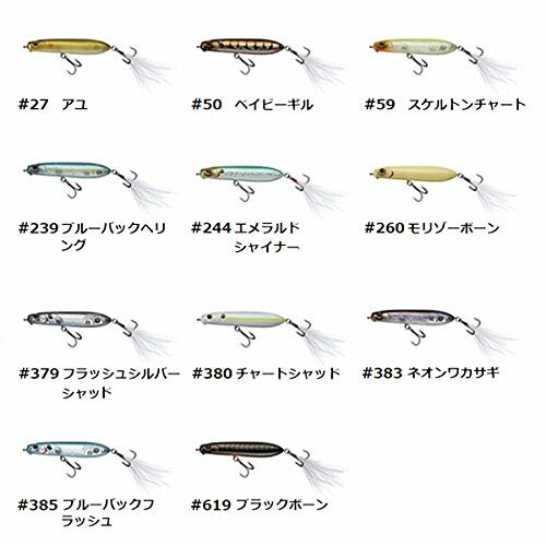 エバーグリーン(EVERGREEN) モード シャワーブローズ77.7#260 モリゾーボーン