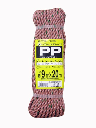 ユタカメイク PPトラックロープ 9mm×20m TRP-2 ユタカメイク PPトラックロープ 9mm×20m TRP-2