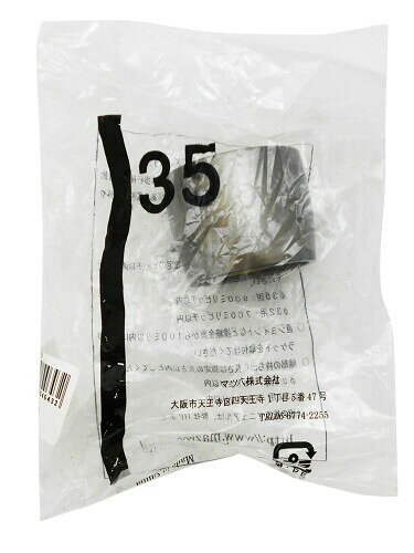 ECLE システム手すり エンドソケット Mブラウン 太さ35ミリ用 EL-610