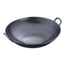 TKGコーポレーション 業務用 中華鍋 36cm ブルーテンパーハンマー 日本製 ATYC602