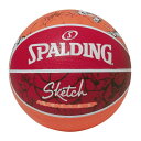 SPALDING(スポルディング) スケッチ ドリブル ラバー 5号球 84-558Zバスケ バスケットボール