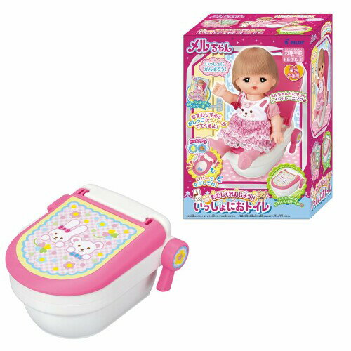 パイロットコーポレーション(PILOT CORPORATION) メルちゃん おせわパーツ たのしくれんしゅういっしょにおトイレ