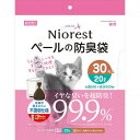 マルカン NYANTA CLUB ニオレスト ペールの防臭袋 20L 30枚 猫用 猫