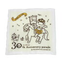 かえるのピクルス 蚊帳生地ふきん(30th Anniversary parade)
