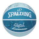 SPALDING(スポルディング) スケッチ クラック ラバー 7号球 84-380Zバスケ バスケットボール