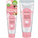 Isehan マミー ハンドクリームS 無香料 60g 親子で使える 赤ちゃん こども用 敏感肌用 保湿