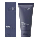 SKIN COTTON(スキンコットン) 濃厚リペアナイト 夜用 塗り直し不要 手荒れ 保湿 高保湿 ナイトカモミールの香り 60g