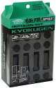 KYO-EI ( 協永産業 ) ホイールナット 極限 HEPTAGON NUT 袋タイプ 全長50mm HPF1B5