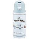 スケーター(Skater) マグボトル 360ml 保温 保冷 ステンレス 水筒 ドラえもん お空さんぽ サンリオ SDPC4-A