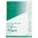コクヨ トレーシングペーパー 薄口 A2 100枚 セ-T47N