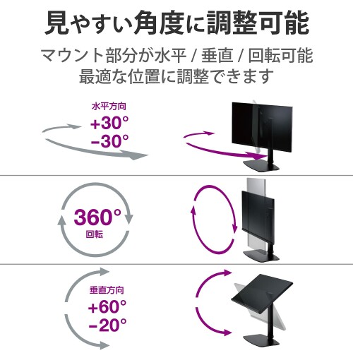 エレコム モニタースタンド モニター台 17~27インチ 対応 高さ調整 10段階 昇降タイプ 360° 調整可能 耐荷重 6kg ケーブルホルダー付 ブラック DPA-VL01BK