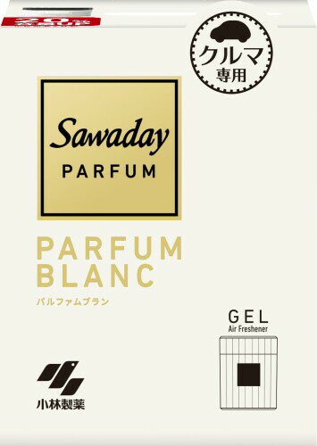 サワデー 車用 パルファム ブラン 消臭芳香剤 ゲルタイプ 車 消臭剤 消臭 芳香剤 110g