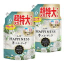 レノア (大容量) ハピネス 夢ふわタッチ 柔軟剤 ホワイトティー 詰め替え 1,900mL×2袋