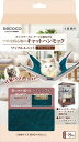 ペティオ (Petio) 猫用 necocoキャットハンモック ワッフル&ニット クラシックカラー