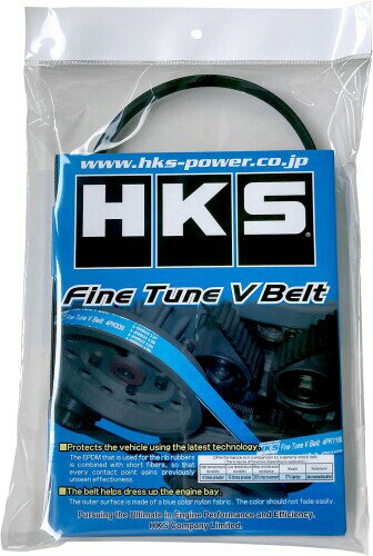 HKS 強化Vベルト ファインチューン Vベルト（黒色） 4PK722 スイフトスポーツ(ZC33S) エアコンベルト他 ファンベルト エンジン ベルト 24996-AK045