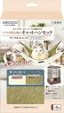 ペティオ (Petio) 猫用 necocoキャットハンモック ワッフル&ニット ナチュラルカラー