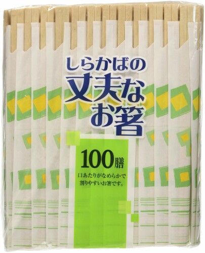 シンワ 割り箸 白樺の丈夫なお箸 白 長さ20.5cm コシが強く折れにくい 100膳入