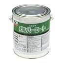 NIS ガルバーコート 0.7Kg