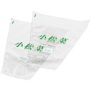 エフピコチューパ OPP袋 サンボードン #20 葉茎菜類用 SB T-25 小松菜 外寸280/120×360mm CP782325