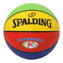 SPALDING スポルディング ルーキーギア マルチ ラバー 5号球 84-395Zバスケ バスケットボール