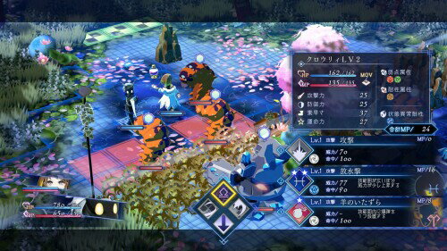 【中古】PS4 ヤマノススメ　Next　Summit　－あの山に、もう一度－