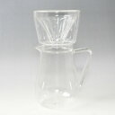 shasta ドリップポット クリア 420ml コーヒードリッパー付きポット TWG-C-026