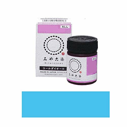 桂屋ファイングッズ みやこ染め 布用 ECO 染料 コールダイオール 300g入 徳用 #11 スカイブルー KF-CDOT
