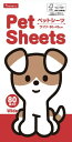 イヌネル (inuneru) ペットシーツ ワイド 80枚