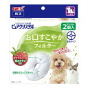 GEX ピュアクリスタル お口すこやかフィルター 全円タイプ 犬用/猫用 自動給水器用フィルター 純正品 リンゴポリフェノール&カテキン配合 抗菌セラミックボー...