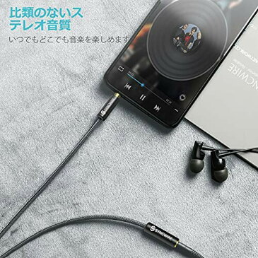 Syncwire イヤホン 延長コード 3.5mm ステレオミニプラグ ヘッドホン 延長 オーディオケーブル ナイロン編み スピーカー/車/テレビ/iPhone/Androidなどに対応 変換アダプター 変換ケーブル 3m