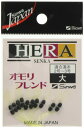 shinwa(シンワ) ヘラ専科 オモリフレンド 大 徳用 10本入