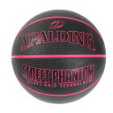 SPALDING(スポルディング) バスケットボール ストリートファントム ブラック×ピンク 5号球 84-670J バスケ バスケットボール