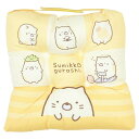 MORIPiLO サンエックス 子供 座布団 (すみっコぐらし ねこ 学童クッション) ぬいぐるみ グッズ お尻が痛くならない 厚め 30x30x7cm イエロ...