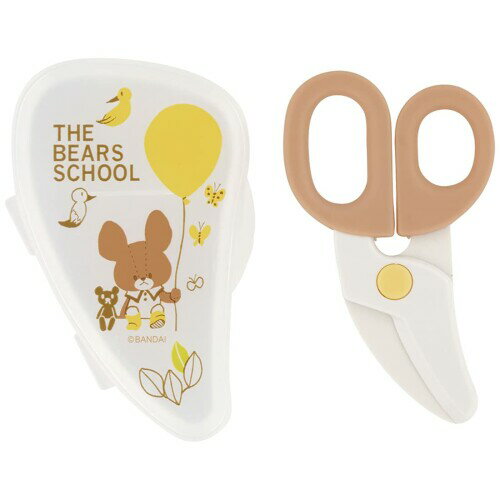 スケーター(Skater) キッチンはさみ 離乳食 フードカッター くまのがっこう BFC1-A