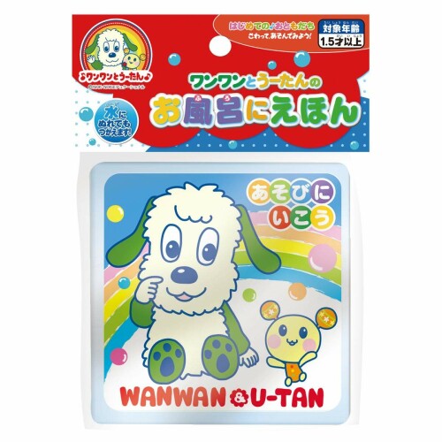 マルカ(Maruka) いないいないばあっ ワンワンとうーたん ワンワンとうーたんのお風呂にえほん おもちゃ お風呂 1.5歳以上 166549 マルカ(Maruka) いないいないばあっ ワンワンとうーたん ワンワンとうーたんのお風呂にえほん おもちゃ お風呂 1.5歳以上 166549