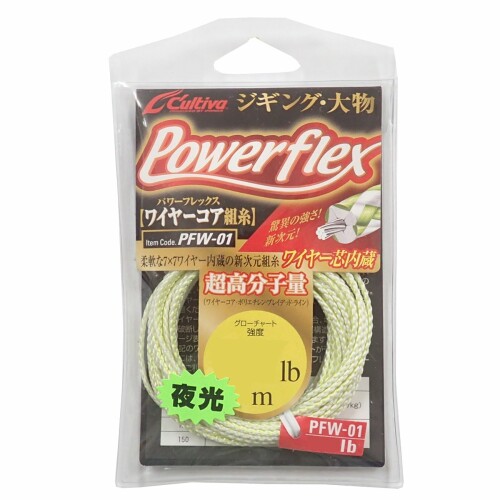 OWNER(オーナー) PEライン パワーフレックスワイヤーコア 4m 20号 90lb グロー