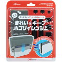 アンサー Switch用 グレートキーパー・ホコリイレンジャー