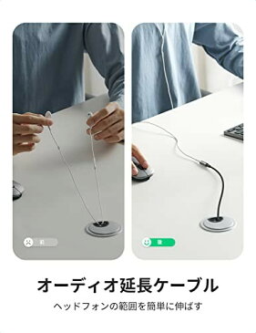 UGREEN 3.5mm オーディオ延長ケーブル 3極/TRS イヤホン 延長コード AUX 延長ケーブル ヘッドホン延長ケーブル Hi-Fi音質再生 多重シールド 24K金メッキコネクタ スマホ/Android/iPhone/PC/TV/モニター