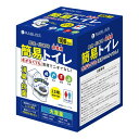 簡易トイレ 非常用トイレ 便座カバー付き 防災トイレ 防災グッズ 凝固剤 災害用 長期保存 大便対応 災害用トイレ (100)