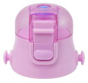 スケーター(Skater) 交換用 キャップユニット 子供用 水筒部品 580ml 適応品番 SDC6N・SKDC6(直飲み) パープル P-SDC6-CU-A
