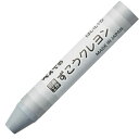 ぺんてる クレヨン ずこう PTCG-T26 10個セット はいいろ