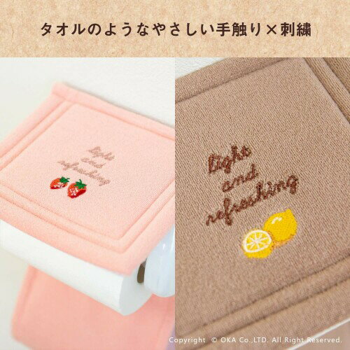 オカ(OKA) フライス トイレットペーパーホルダーカバー ブラウン(チェック 北欧)
