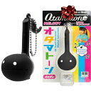 Otamatone キューブ オタマトーン メロディ (ブラック) 10766632