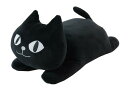 フレンズヒル モチモチイタズラ モチフワクッションM ブラック CW-720-202