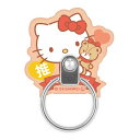 グルマンディーズ サンリオキャラクターズ マルチリング ハローキティ SANG-419KT