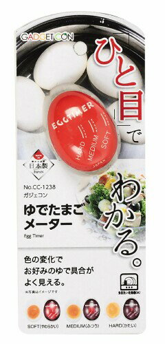 パール金属(PEARL METAL) ゆでたまごメーター レッド 幅4.5×奥行3×高さ6cm ガジェコン CC-1238