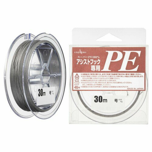 ヤマトヨテグス(YAMATOYO) PEライン 20号 80kg 4本 30m アシストフック専用PE グレー