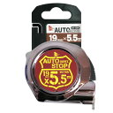 iHelp(アイヘルプ) オートストップ コンベックス メジャー スケール 19×5.5m19A