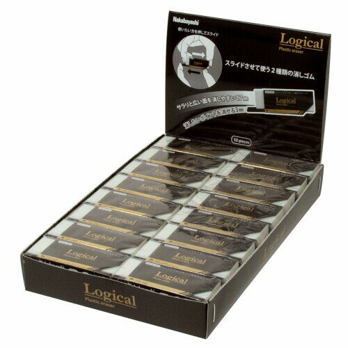 ナカバヤシ ロジカル 消しゴム スライドタイプ 32個セット ERA-M001-32P
