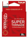 サンライン(SUNLINE) スーパートルネード '24 (Super Tornade '24) クリア 50m 0.6号